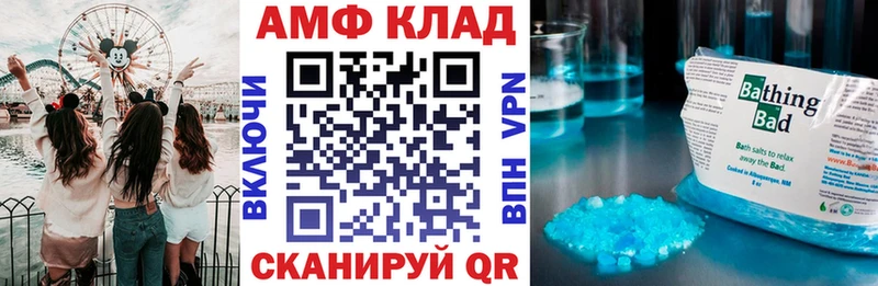 Амфетамин 97%  Дигора 
