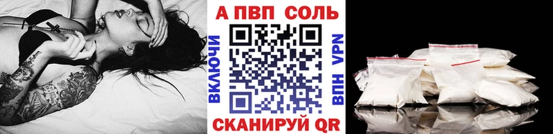гидра рабочий сайт наркошоп Дигора Alfa_PVP кристаллы