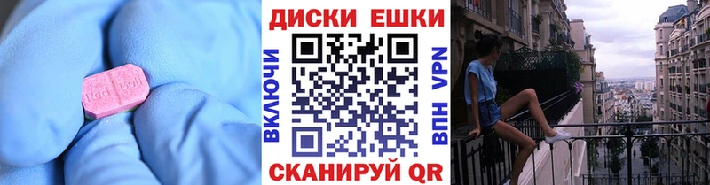 гидра зеркало  Дигора  Ecstasy 280 MDMA 