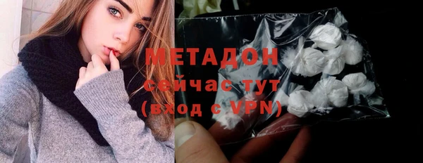 трава Бронницы