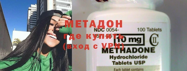 бошки Володарск