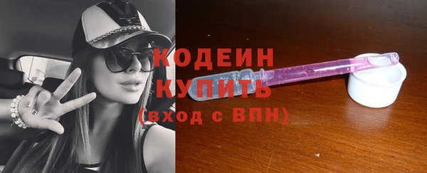 ECSTASY Волоколамск