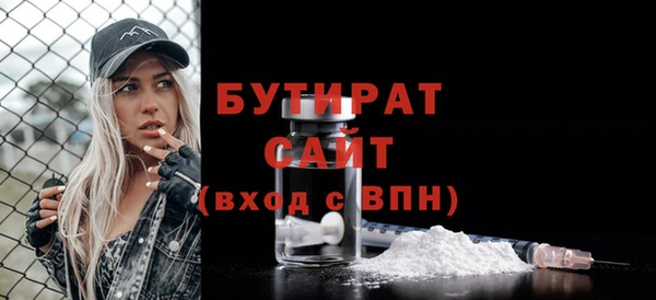 прущая мука Вязьма