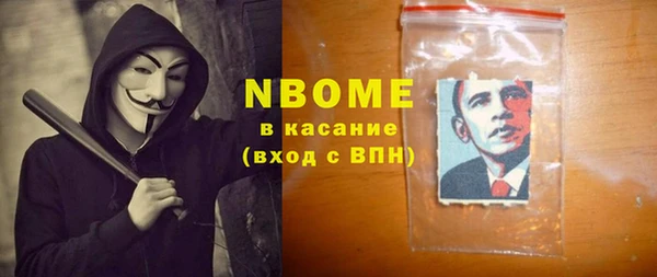 бошки Володарск