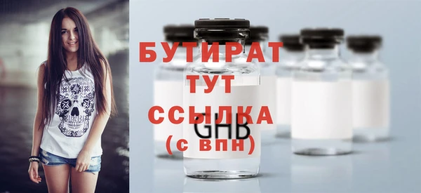 ECSTASY Волоколамск