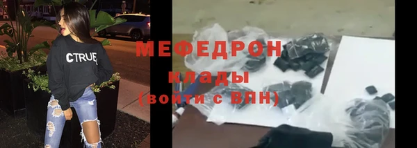 прущая мука Волосово