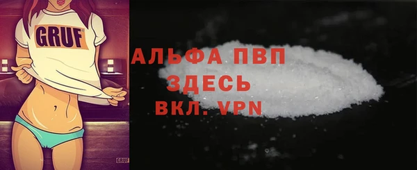 прущая мука Вязьма