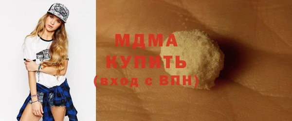 бошки Володарск