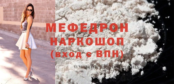ECSTASY Волоколамск