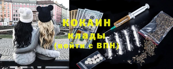 прущая мука Вязьма