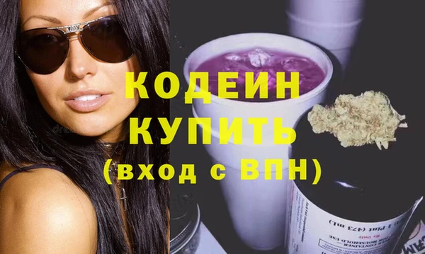 прущая мука Волосово