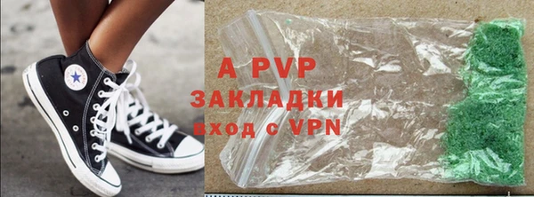 бошки Володарск