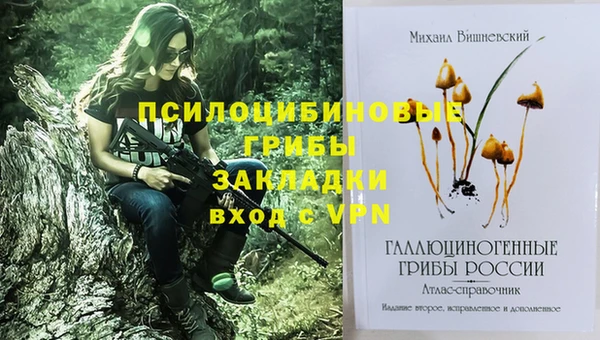 прущая мука Волосово