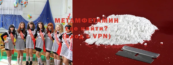 ГАЛЛЮЦИНОГЕННЫЕ ГРИБЫ Волгодонск