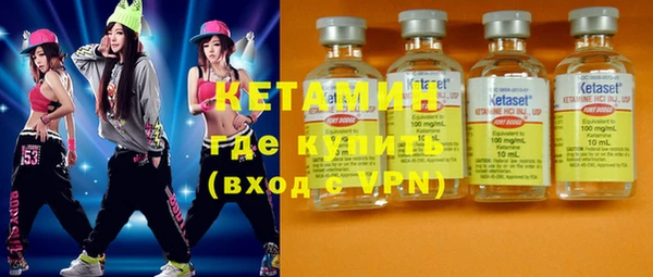 бошки Володарск