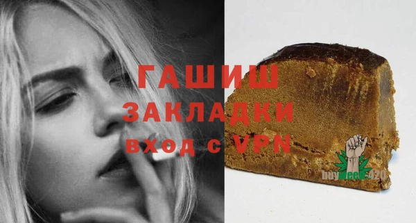 бутират Бугульма