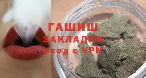 бошки Володарск