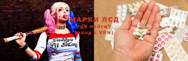 ECSTASY Волоколамск