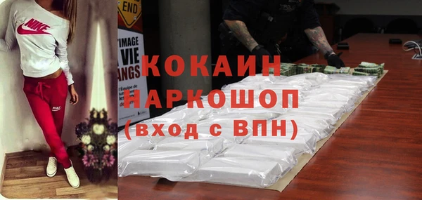 ECSTASY Волоколамск