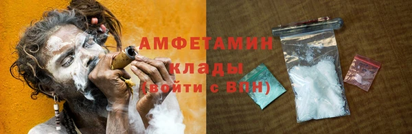 каннабис Новочеркасск