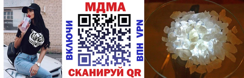 продажа наркотиков  Дигора  МДМА Molly 