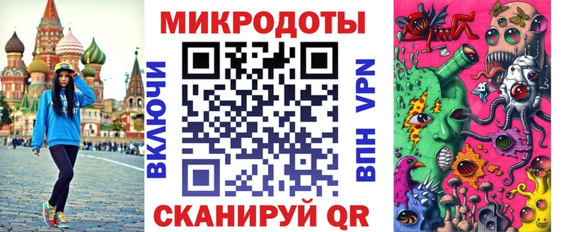 Галлюциногенные грибы мухоморы  хочу   Дигора 